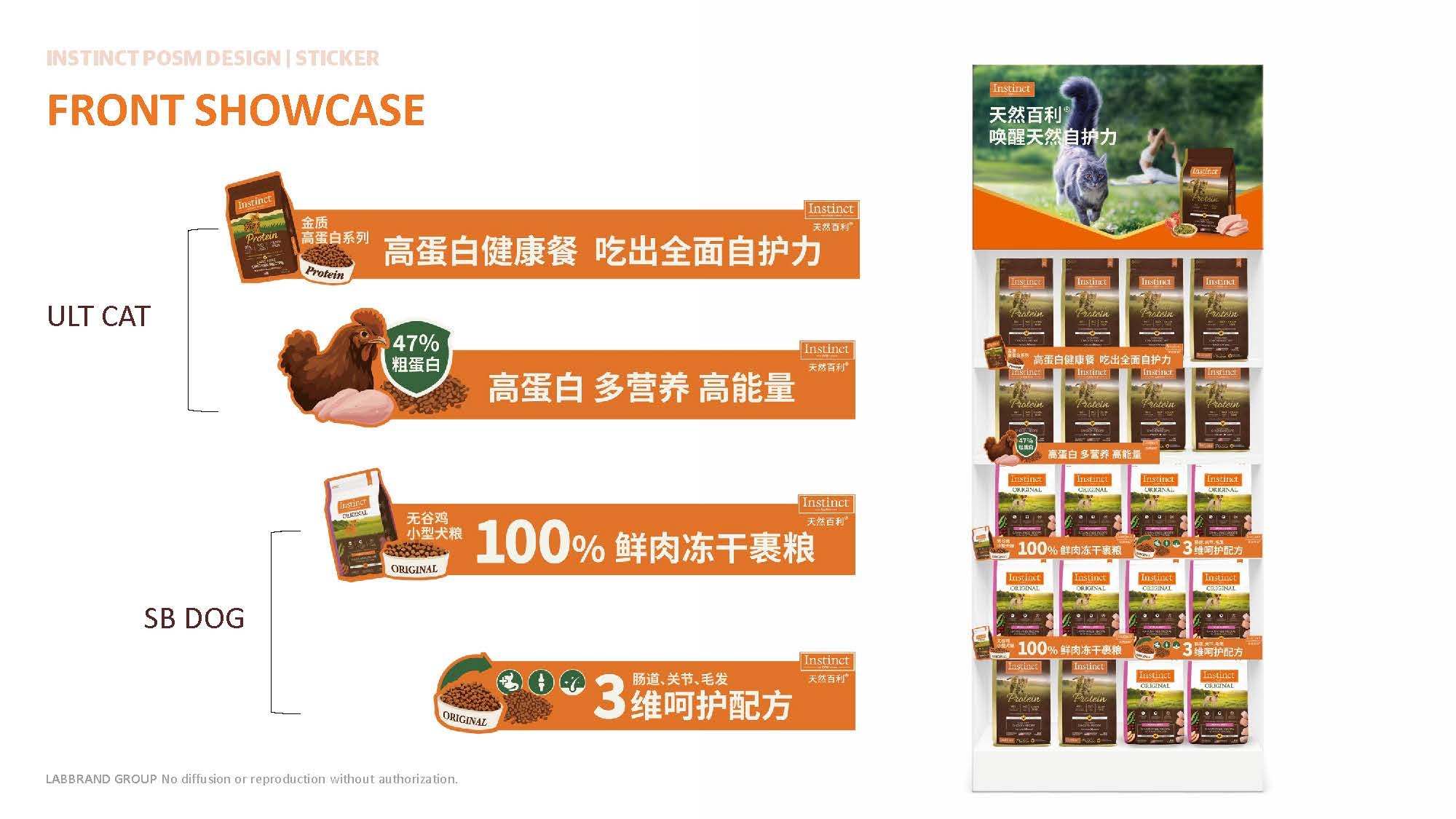 Front showcase — full POSM display with shelf strips