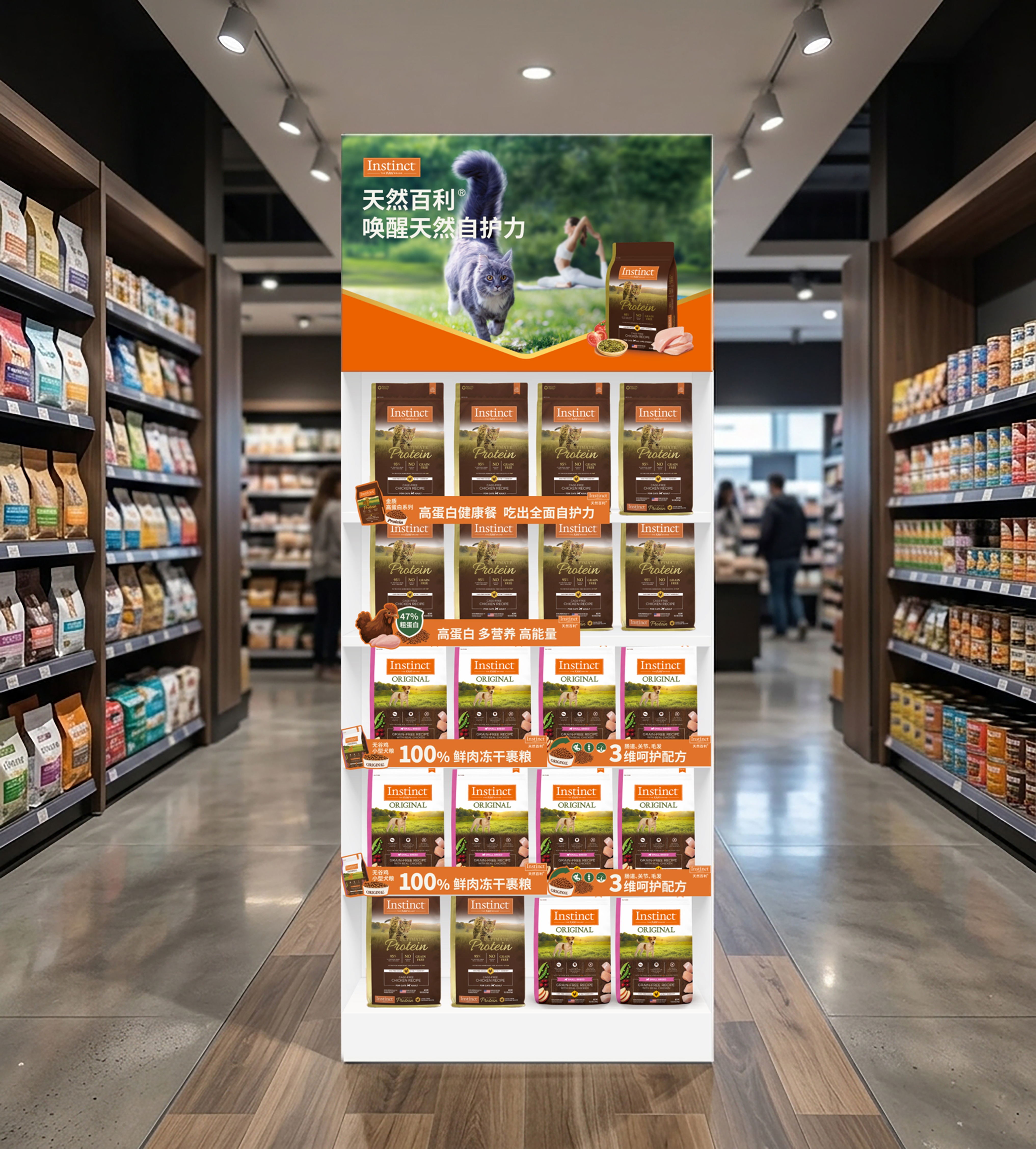 INSTINCT Retail UX